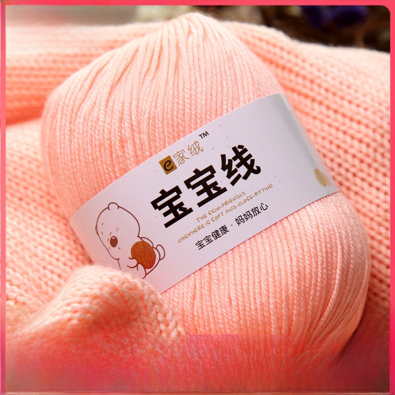 Baby Clothing Yarn - Baby Yarn Silk Protein Milk Cotton