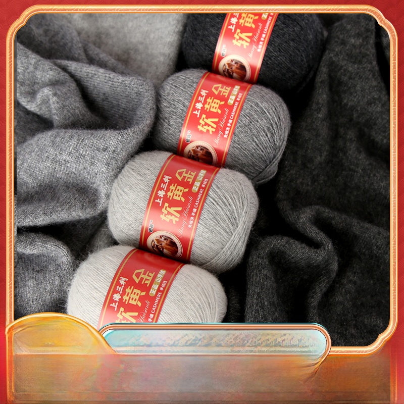 Shanghai Sanli Cashmere Yarn H - Baby Clothing Yarn reseña y precio