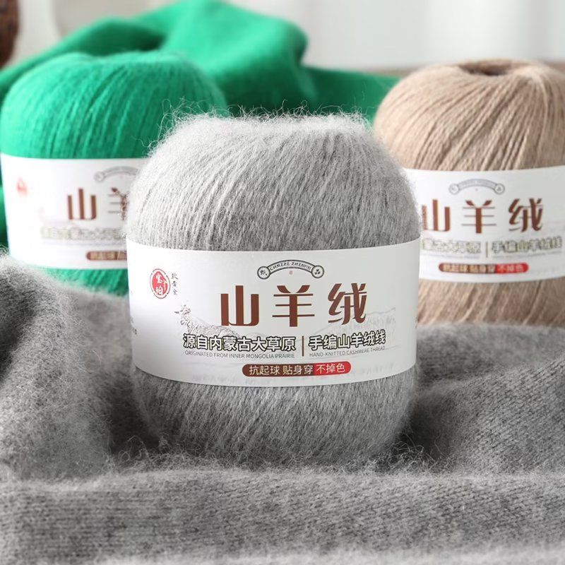 100g/set Cashmere Yarn Skin Fr - Baby Clothing Yarn reseña y precio