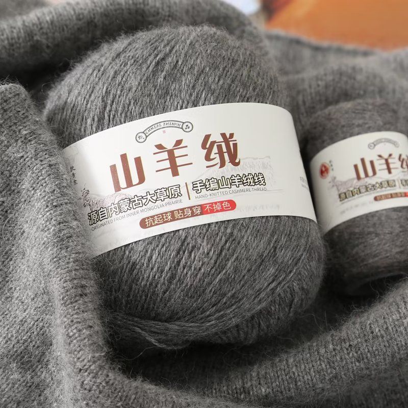 100g/set Cashmere Yarn Skin Fr - Baby Clothing Yarn reseña y precio