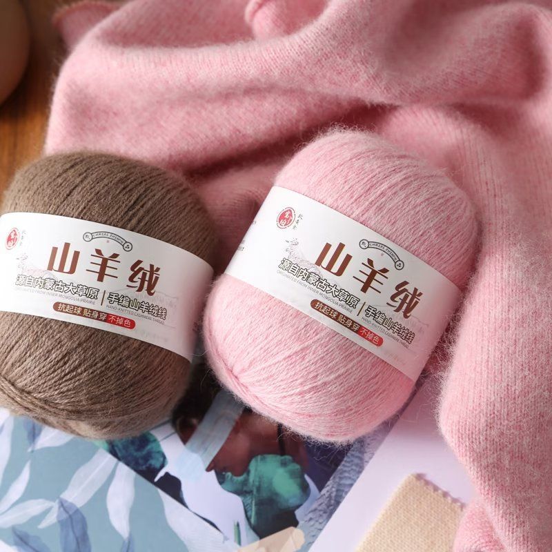 100g/set Cashmere Yarn Skin Fr - Baby Clothing Yarn reseña y precio