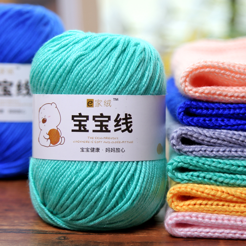 Baby Yarn Silk Protein Milk Co - Baby Clothing Yarn reseña y precio