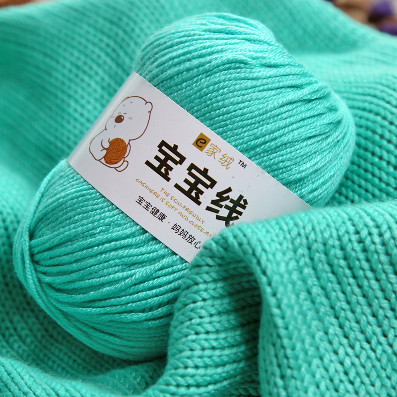 Baby Yarn Silk Protein Milk Co - Baby Clothing Yarn reseña y precio