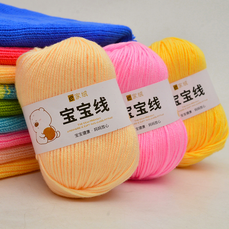 Baby Yarn Silk Protein Milk Co - Baby Clothing Yarn reseña y precio