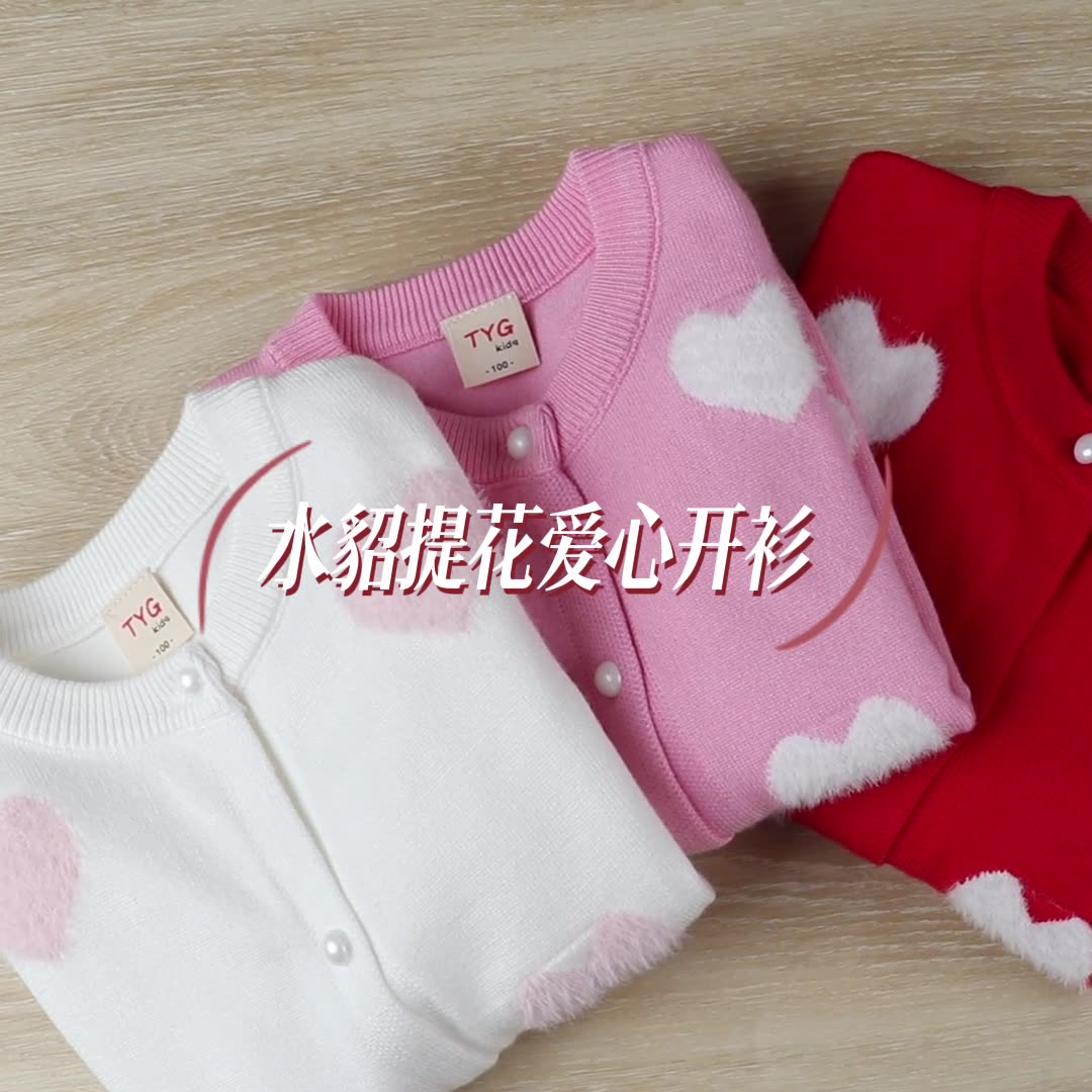 Manufacturer wholesale childre - Baby Clothing Yarn reseña y precio